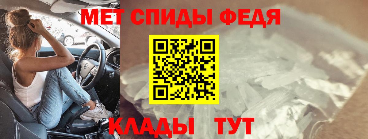Амфетамин VHQ  Amphetamine  Алушта  Вход с VPN 