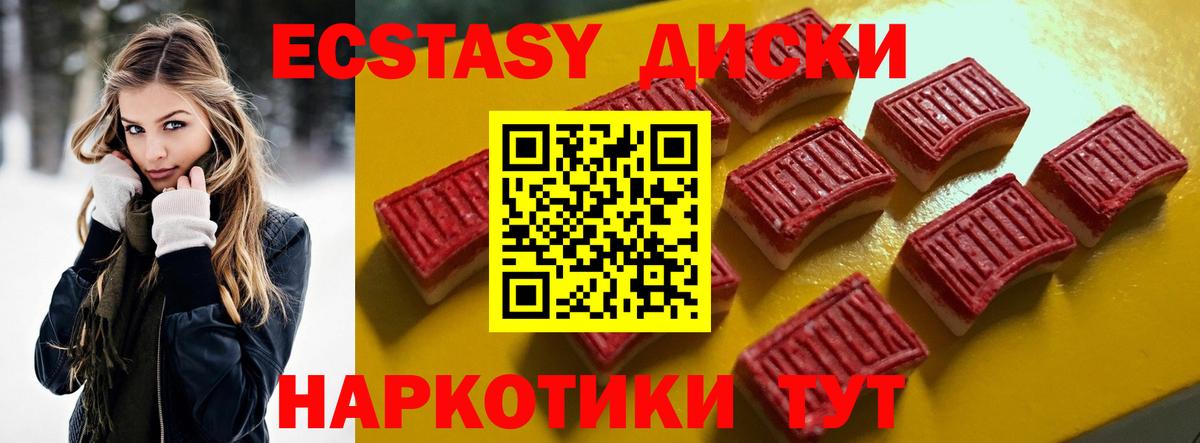 кракен   ЭКСТАЗИ  Алушта  Вход с VPN  Ecstasy Philipp Plein  Ecstasy Punisher 