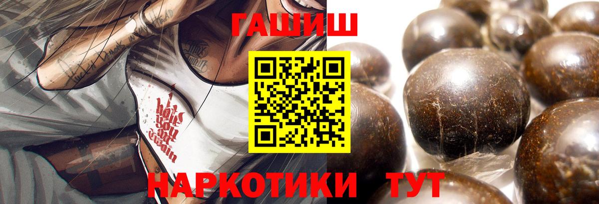 ГАШИШ VHQ Алушта