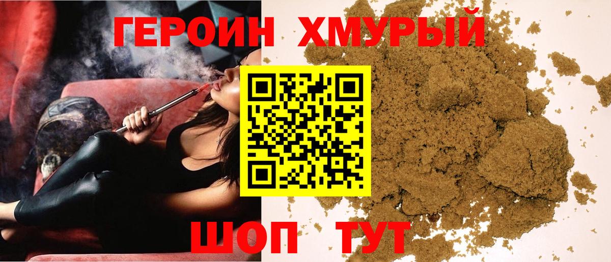 КЕТАМИН Алушта