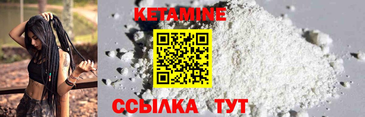 Кетамин ketamine  darknet как зайти  КЕТАМИН ketamine  Алушта  Вход с VPN 