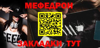 трава Азнакаево