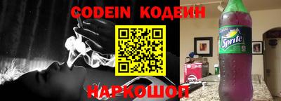 прущие крисы Абинск