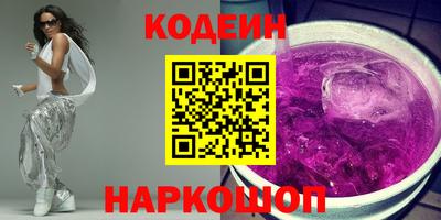 прущие крисы Абинск