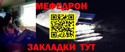 трава Азнакаево