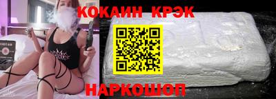 прущие крисы Абинск