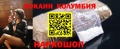 прущие крисы Абинск