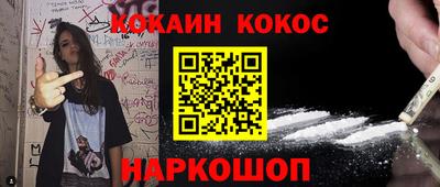 прущие крисы Абинск
