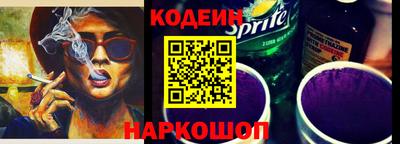 трава Азнакаево