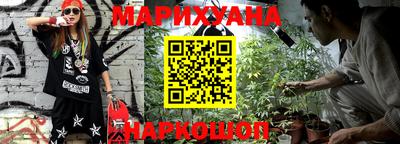 трава Азнакаево