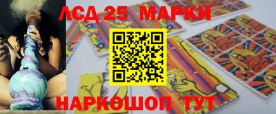 трава Азнакаево