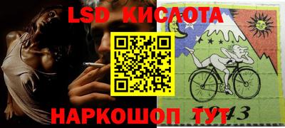 трава Азнакаево