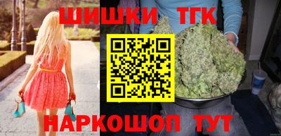 трава Азнакаево