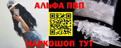 трава Азнакаево