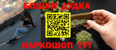 трава Азнакаево