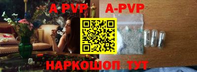трава Азнакаево