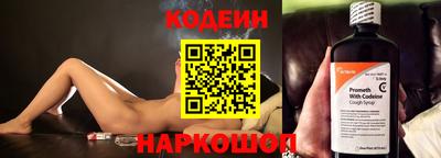 винт Ставрополь