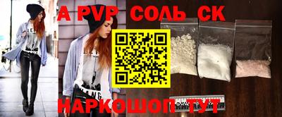 трава Азнакаево