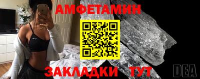 трава Азнакаево
