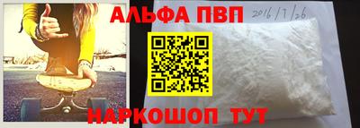 трава Азнакаево