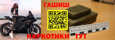 трава Азнакаево