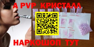 прущие крисы Абинск