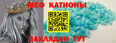 прущие крисы Абинск