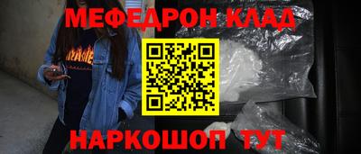 трава Азнакаево