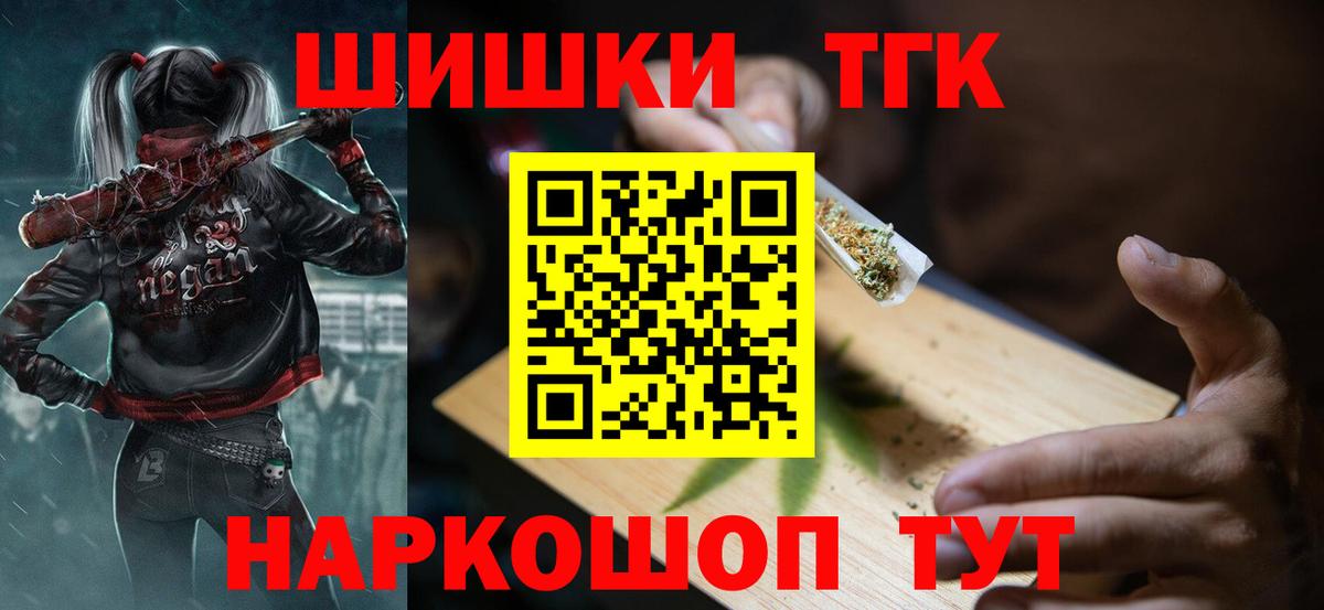 Каннабис план Алушта